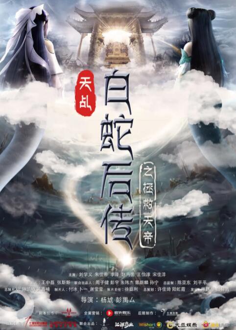 浓烈的闲聊