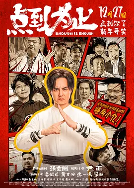 亚洲午夜国产片在线观看