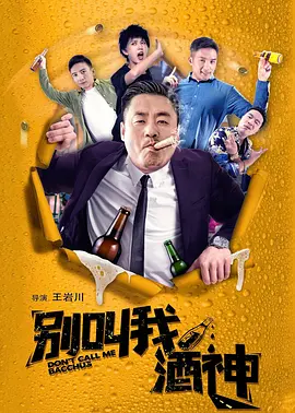 男人午夜在线观看