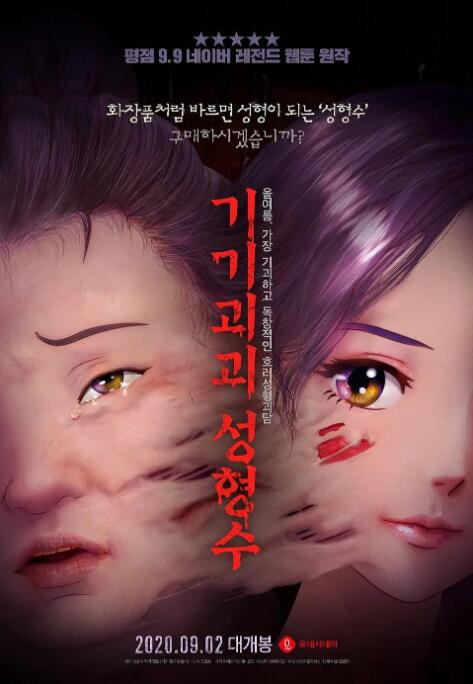 91精选视频