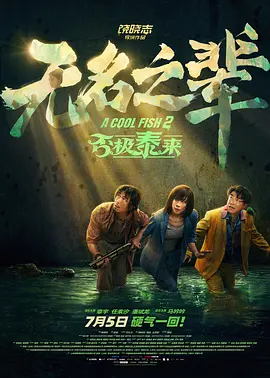 福利一区在线视频