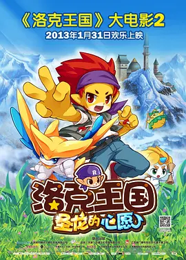 国产电影在线观看