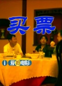 国产视频三级