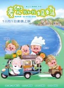 苏菲亚电影在线观看