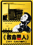 深夜福利你懂的