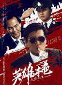 欧美日韩高清在线