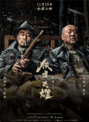 龙谷