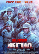 法制宣传片db—12警察花絮