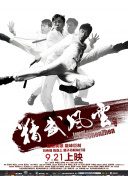 电影 下载
