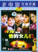 爆操语文老师
