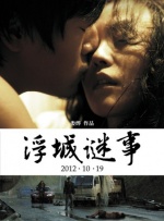 成人福利在线播放