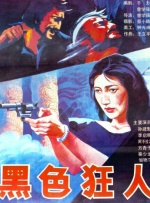 亚洲男人天堂a