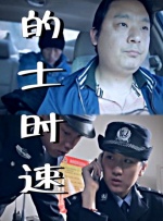 国产aaa三级