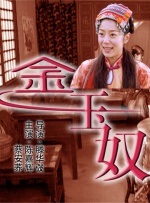 热门工作：导演剪辑