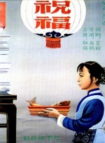 国产福利一区在线