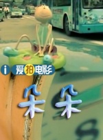 五月婷婷六月丁香激情