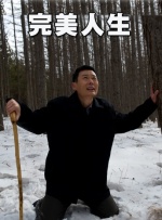 公司最年轻的职员