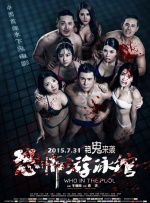 性欧美4p粗暴hd
