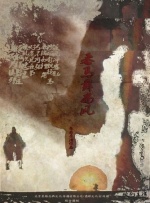 亚洲午夜精品一区,二区,三区