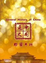 奇葩说第一季在线观看