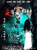 91女神 在线
