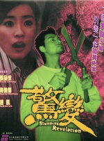 99久久精品国产高清一区二区