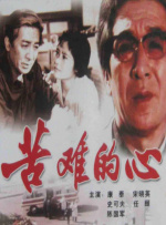 2020国产精品自拍