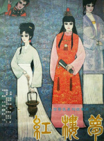 亚洲国产一区二区在线