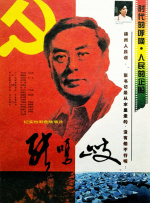 a三级黄色片