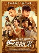 和丈夫介绍的男人的一夜