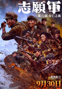 美丽2008