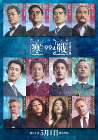 欧美激情视频一区
