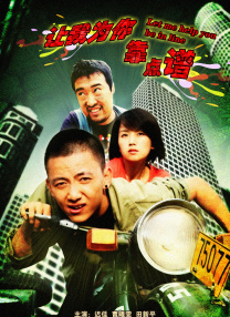 我把美女日出水