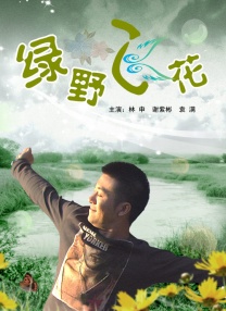 职业小姐的常客