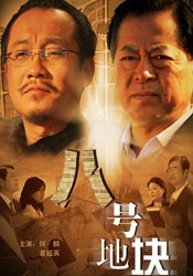 亚洲综合久久1区2区3区