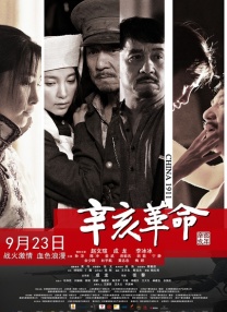 国产一区免费观看