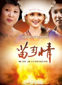 女教师～淫辱の触手3