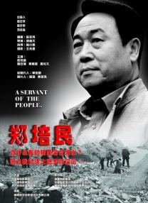 狠狠干夜夜爱