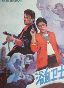 久久综合88