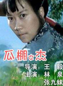 日产精品一区至六区