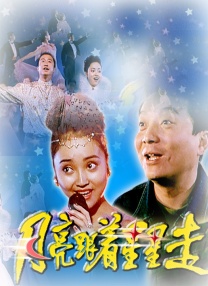 精品亚洲一区二区三区在线播放
