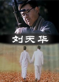 亚洲青春草