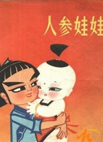 国产精品五区