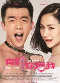 爱情镜头
