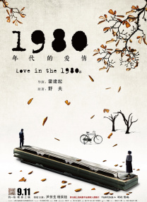 俺来也电影网