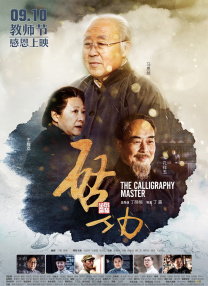 亚洲综合亚洲