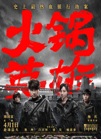 秋霞啪啪网