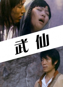 丝袜美腿美女被狂躁在线观看