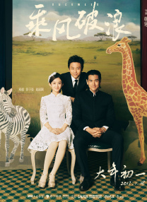 因瓦塞雷布杜马