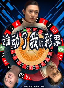中文字幕在线播